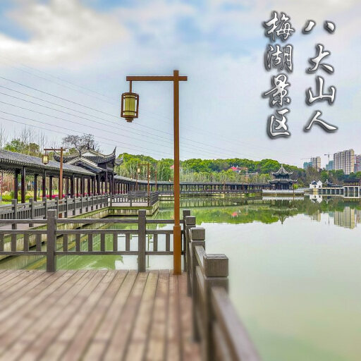 汉寿怎样与 720 全景团队保持良好的沟通？